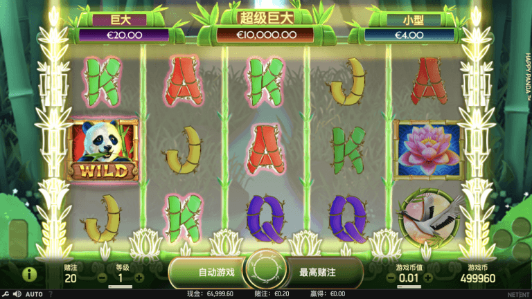 Happy Panda Gratis Spins